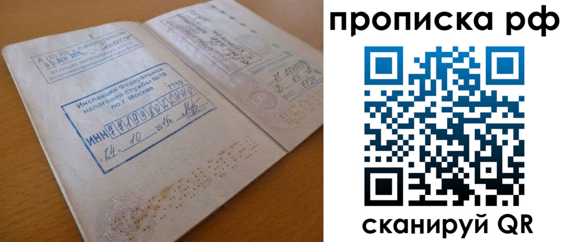регистрация для дет. сада в Нарткале