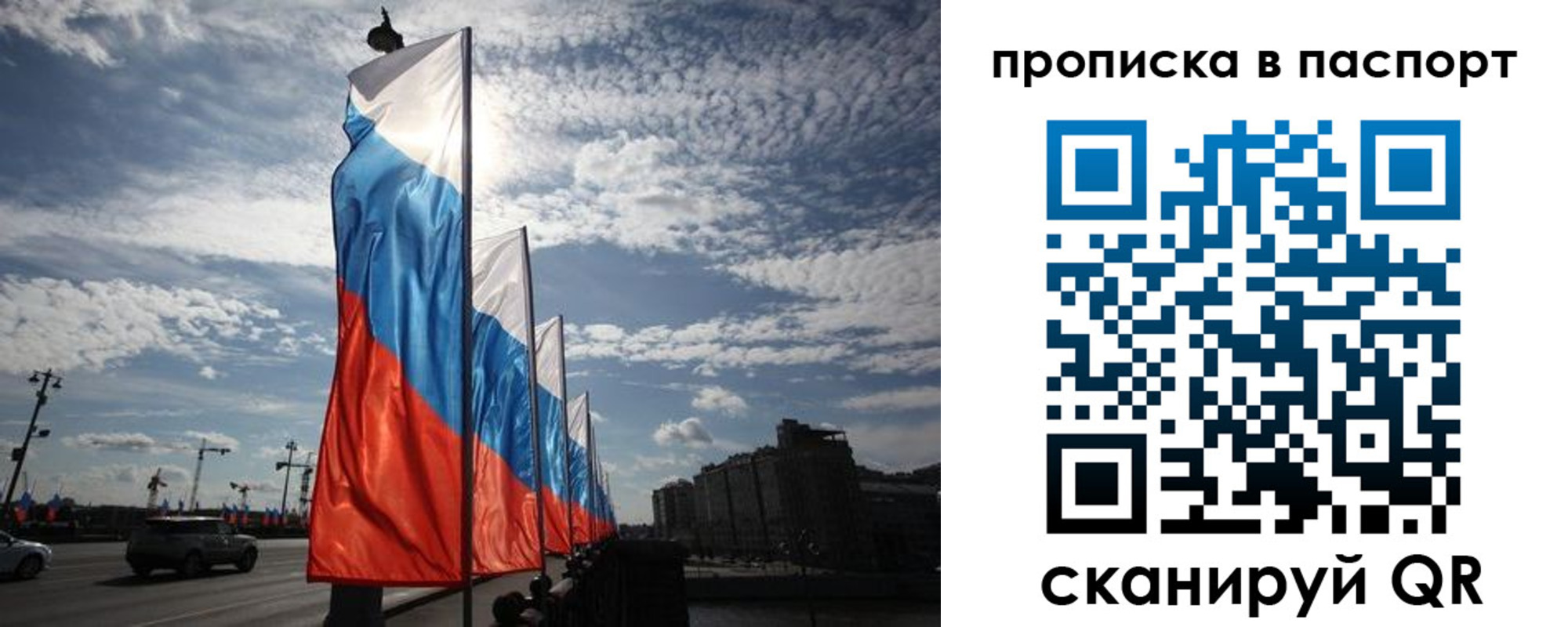 временная регистрация 2025 в Нарткале