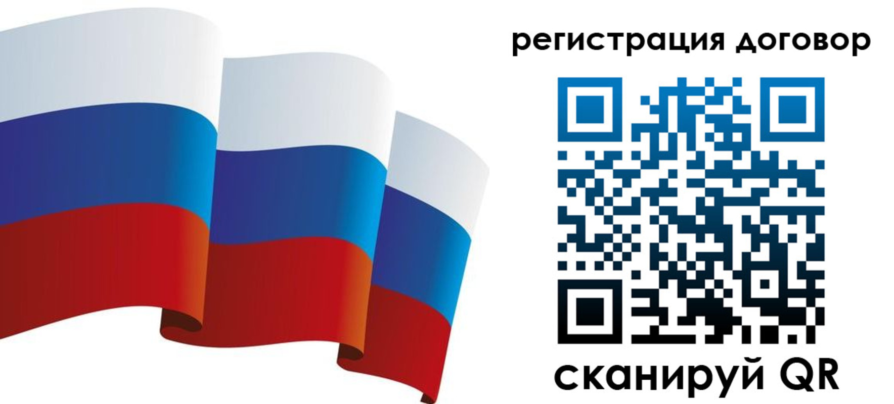 прописка законно в Нарткале