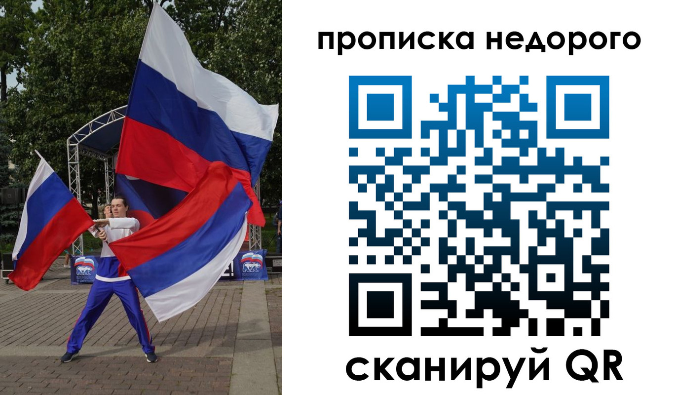 прописка иностранных граждан в Нарткале